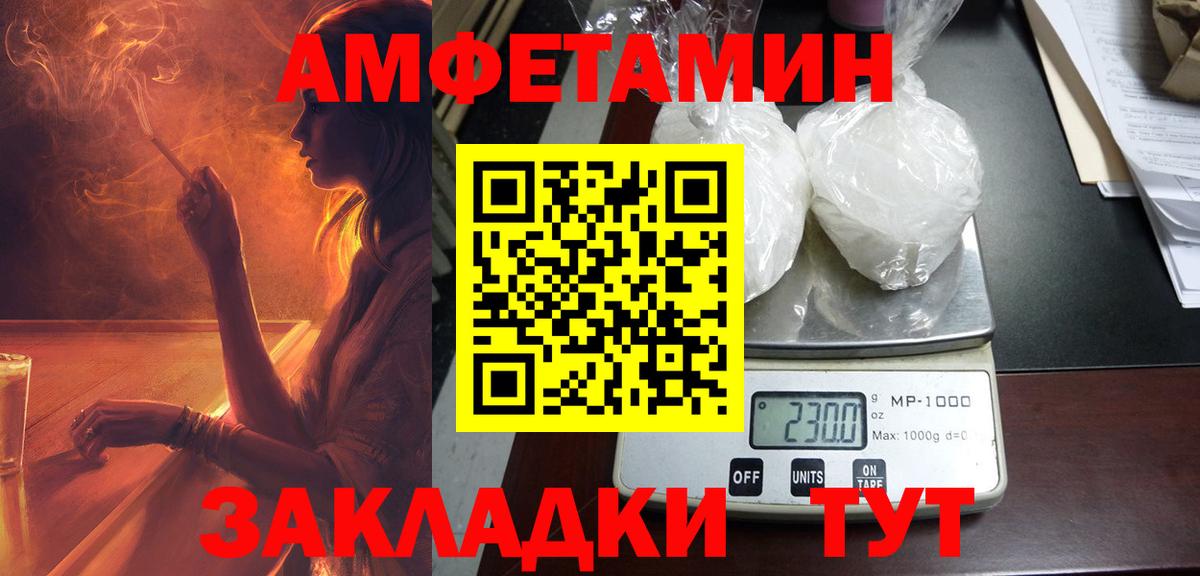 Амфетамин 97% Сибай
