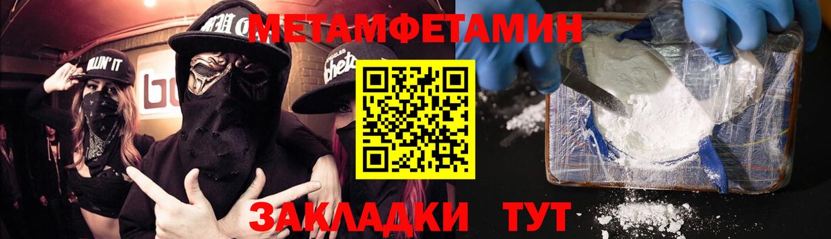 Амфетамин  Вход с VPN  Сибай  АМФ 98% 