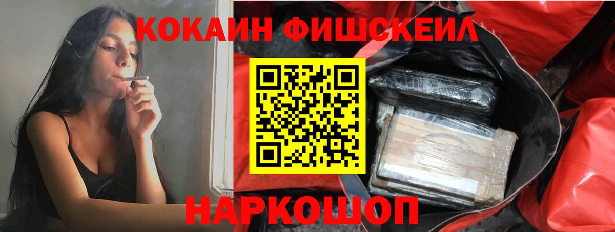 COCAIN Эквадор  Кокаин Перу  Сибай  Вход с VPN 