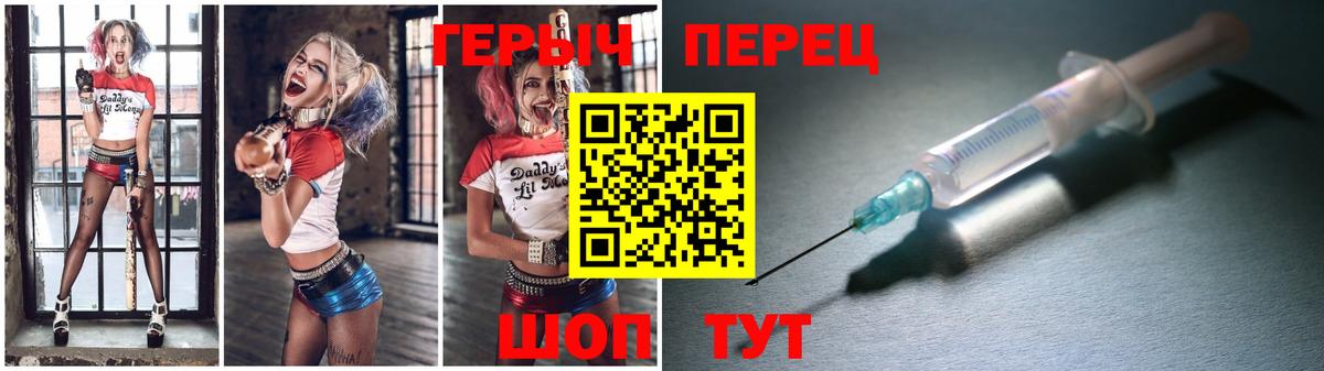 ГЕРОИН афганец Сибай