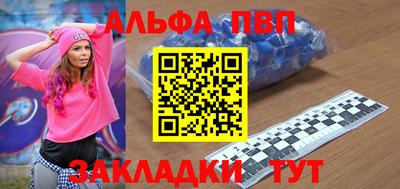MESCALINE Краснокаменск