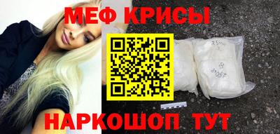 МДМА Краснознаменск