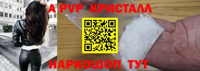МДМА Краснознаменск