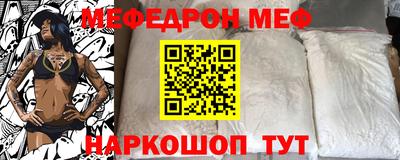МДМА Краснознаменск