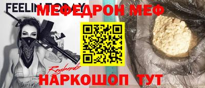МДМА Краснознаменск