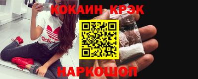 MESCALINE Краснокаменск