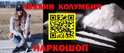 MESCALINE Краснокаменск