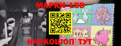 MESCALINE Краснокаменск