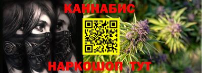 MESCALINE Краснокаменск