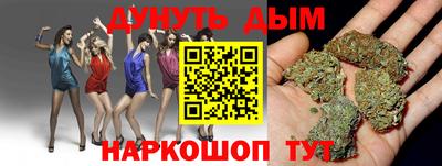 jwh Краснодар