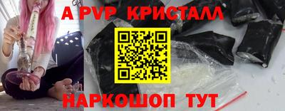 МДМА Краснознаменск