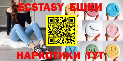 MESCALINE Краснокаменск