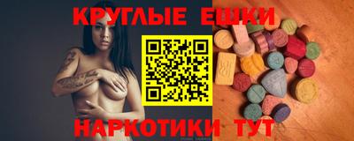 MESCALINE Краснокаменск