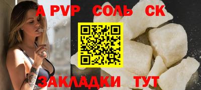 jwh Краснодар