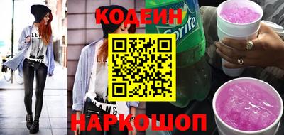 MESCALINE Краснокаменск