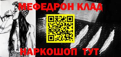 МДМА Краснознаменск
