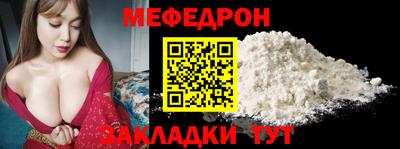 MESCALINE Краснокаменск