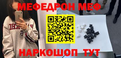 МДМА Краснознаменск