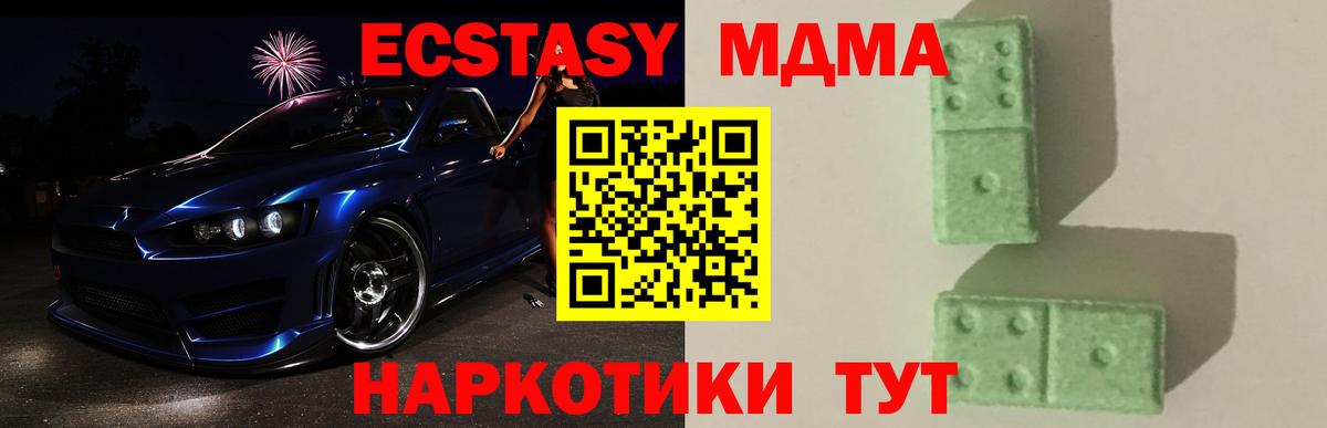 MDMA Molly  Вход с VPN  MDMA  Сибай 