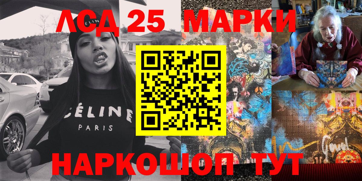 Сибай  Наркотические марки 1,8мг  Вход с VPN 