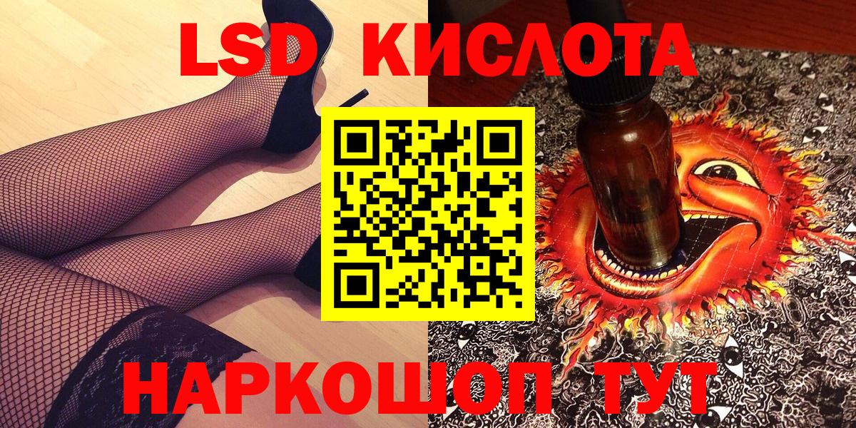 Марки N-bome 1500мкг Сибай