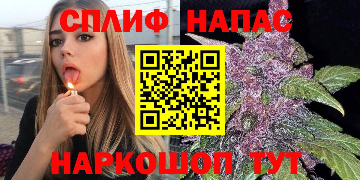 Марихуана LSD WEED Сибай