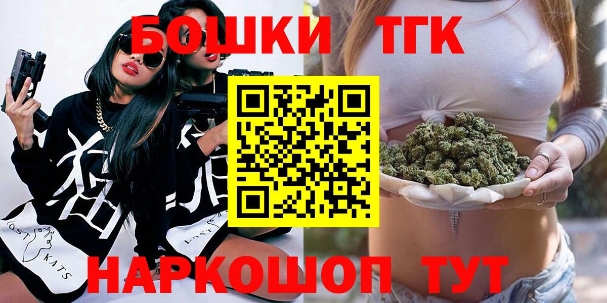 Сибай  Канабис ГИДРОПОН  МАРИХУАНА THC 21%  МАРИХУАНА конопля  Вход с VPN  МАРИХУАНА семена 